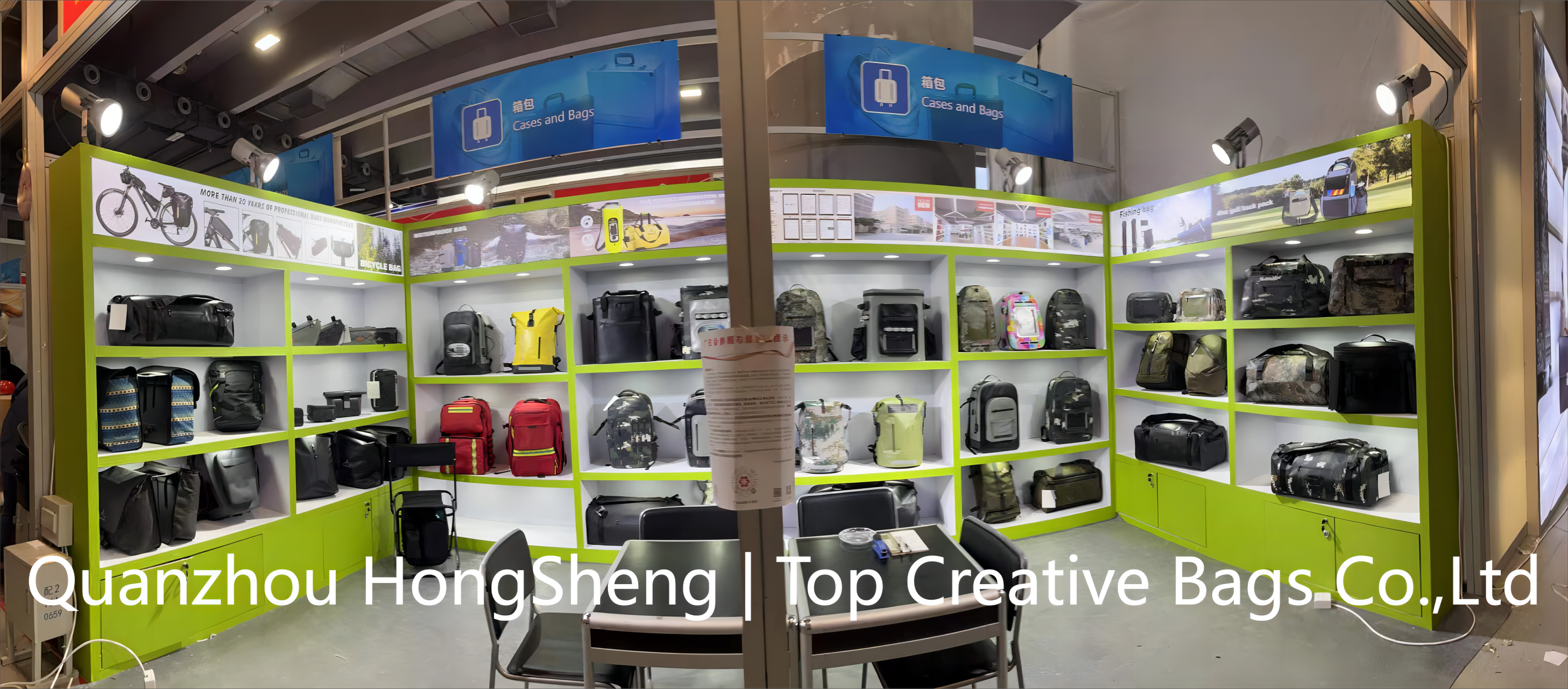2023 Canton Fair