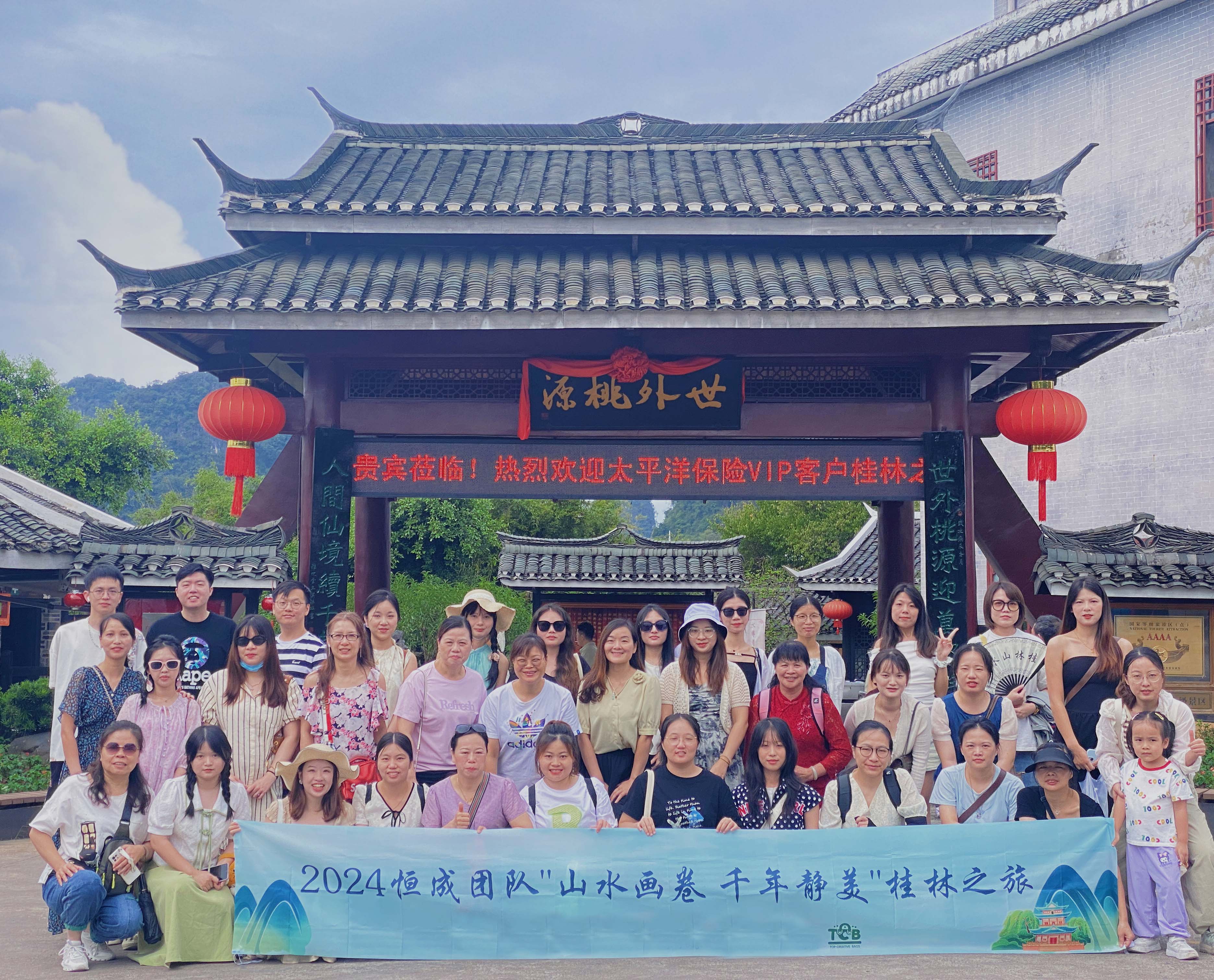 2024 September Company travel